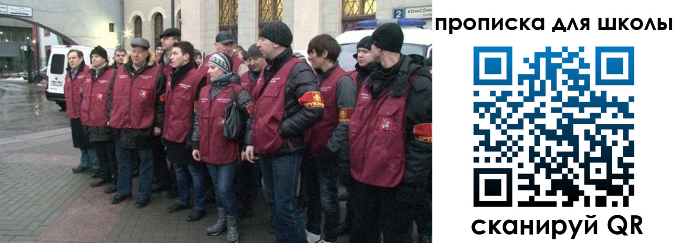 миграционный учет в Луховицах