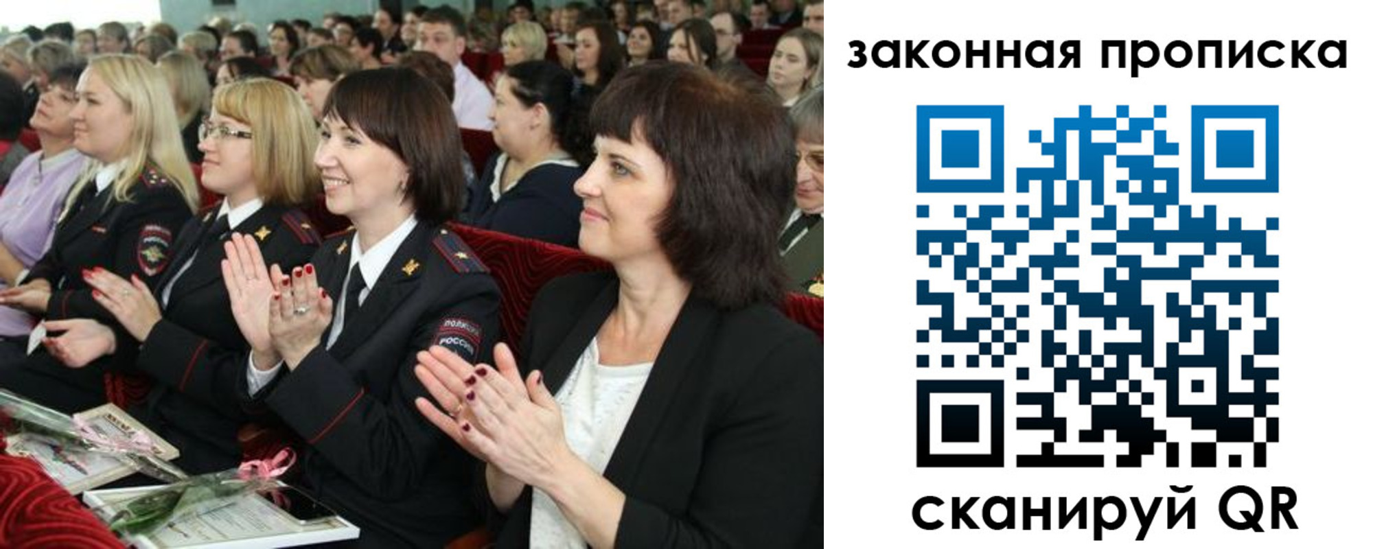 регистрация для школы в Луховицах